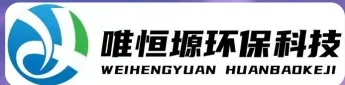 胶州WH-D智能真空干燥机｜唯恒塬